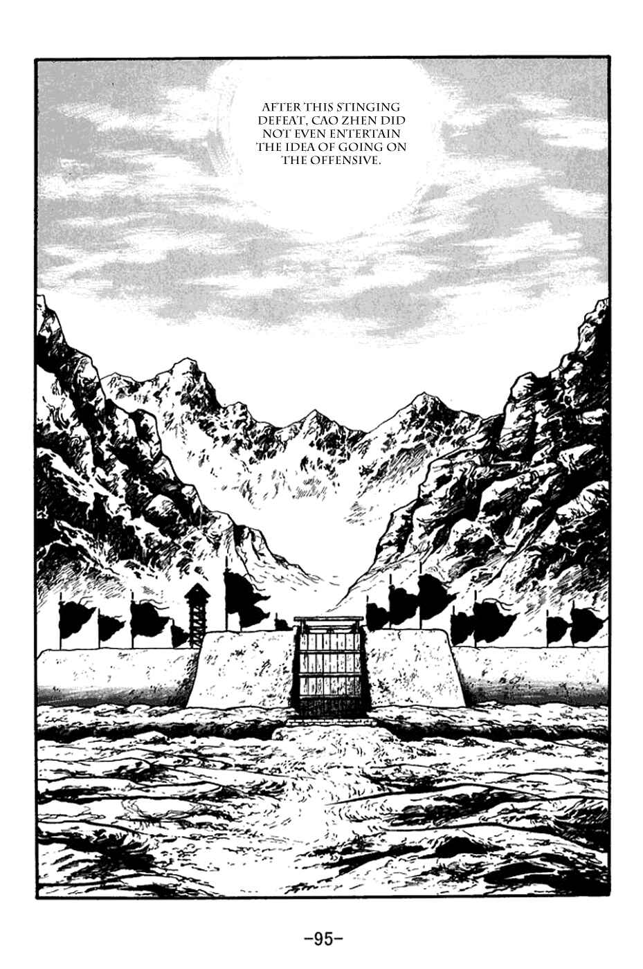 Page 3 Chapter 378 Sangokushi