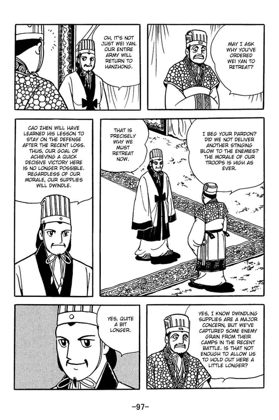 Page 5 Chapter 378 Sangokushi