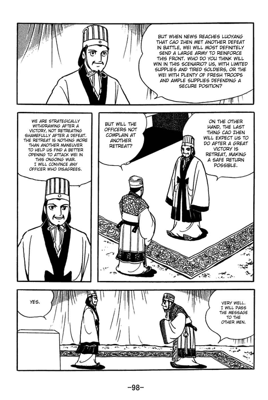 Page 6 Chapter 378 Sangokushi