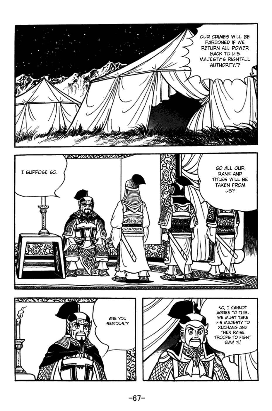 Page 14 Chapter 430 Sangokushi