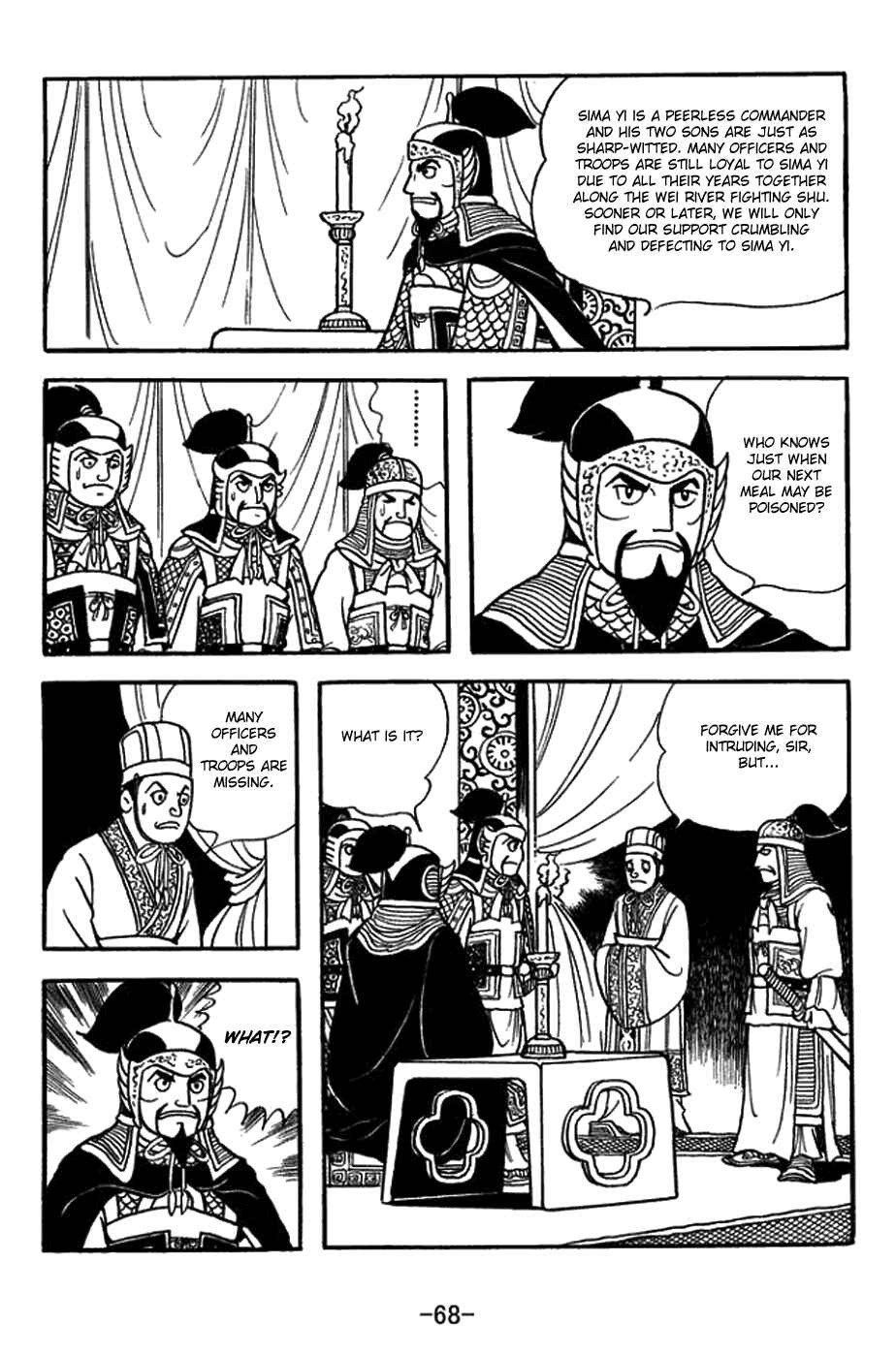 Page 15 Chapter 430 Sangokushi