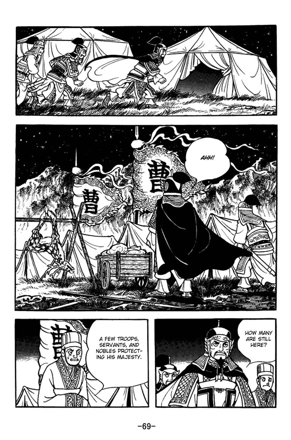 Page 16 Chapter 430 Sangokushi