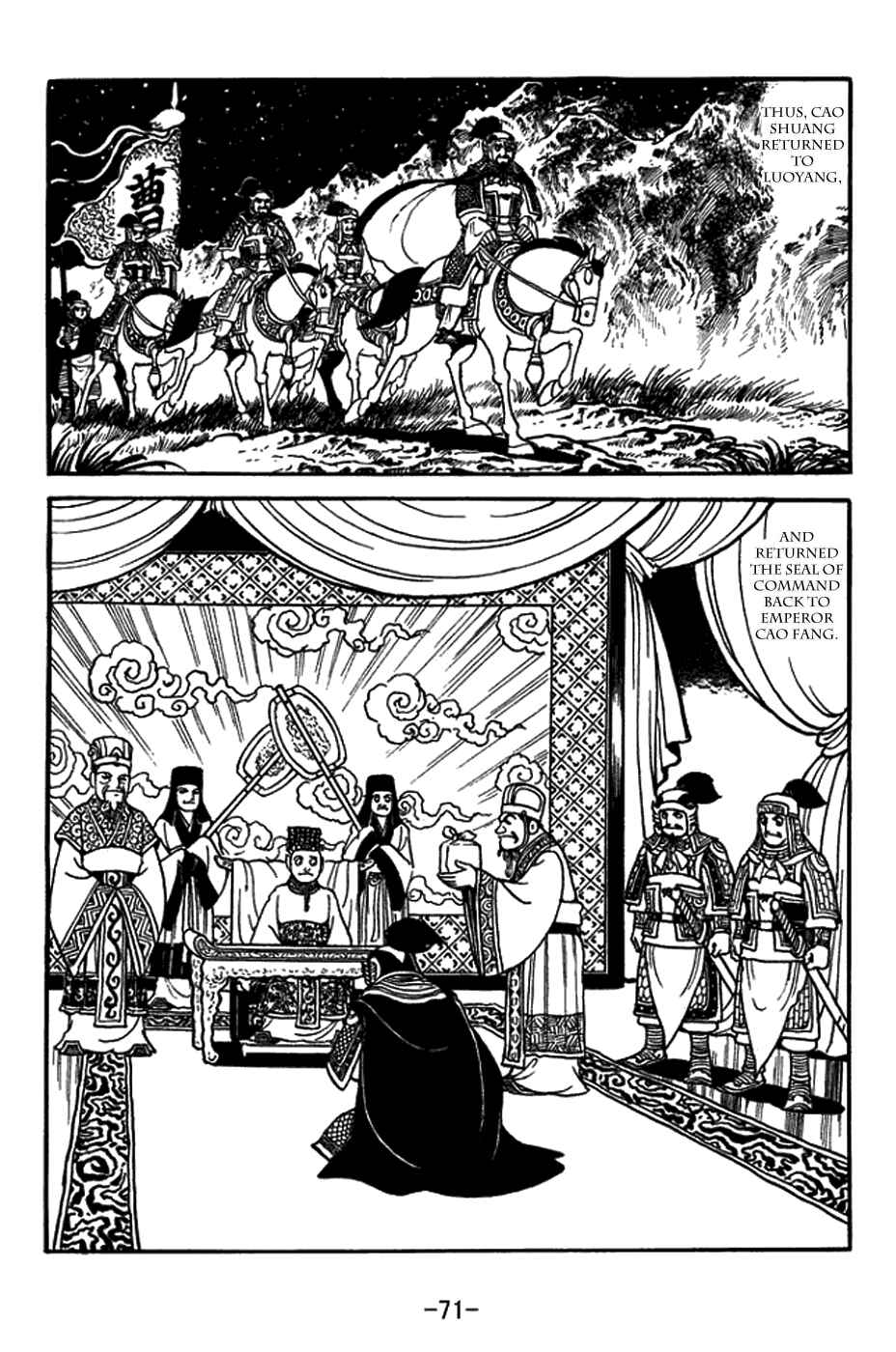 Page 18 Chapter 430 Sangokushi