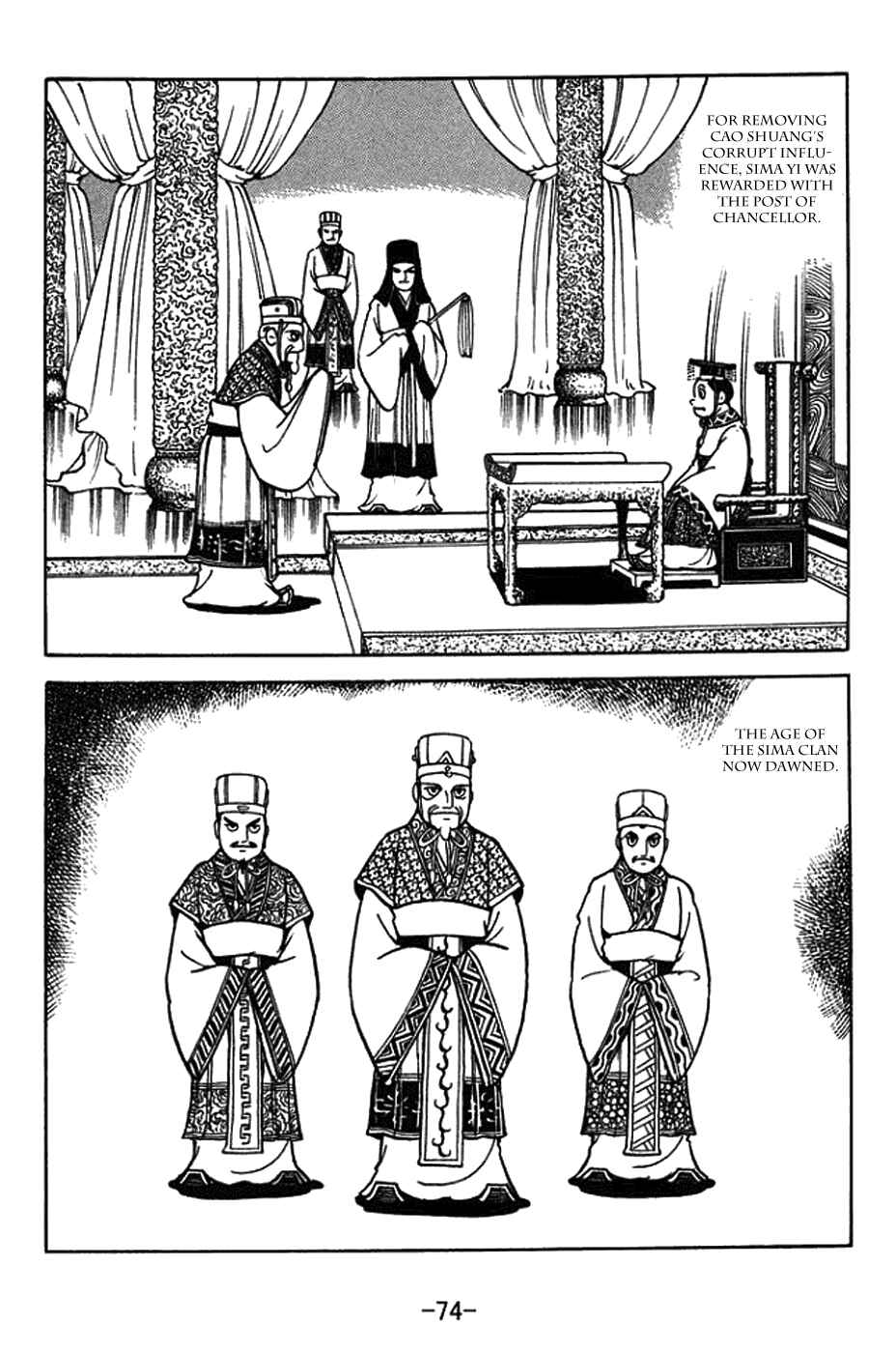 Page 21 Chapter 430 Sangokushi