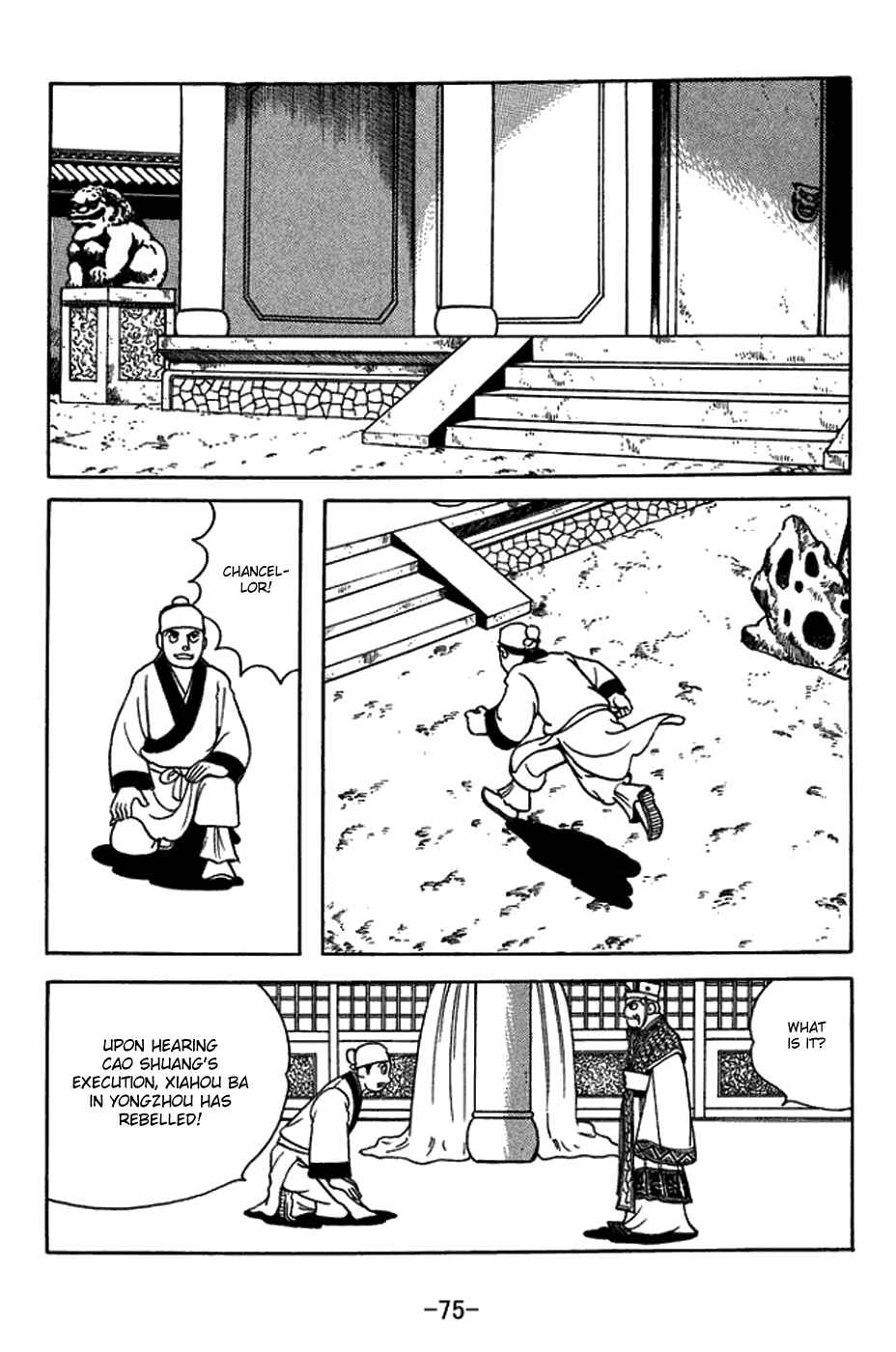 Page 22 Chapter 430 Sangokushi