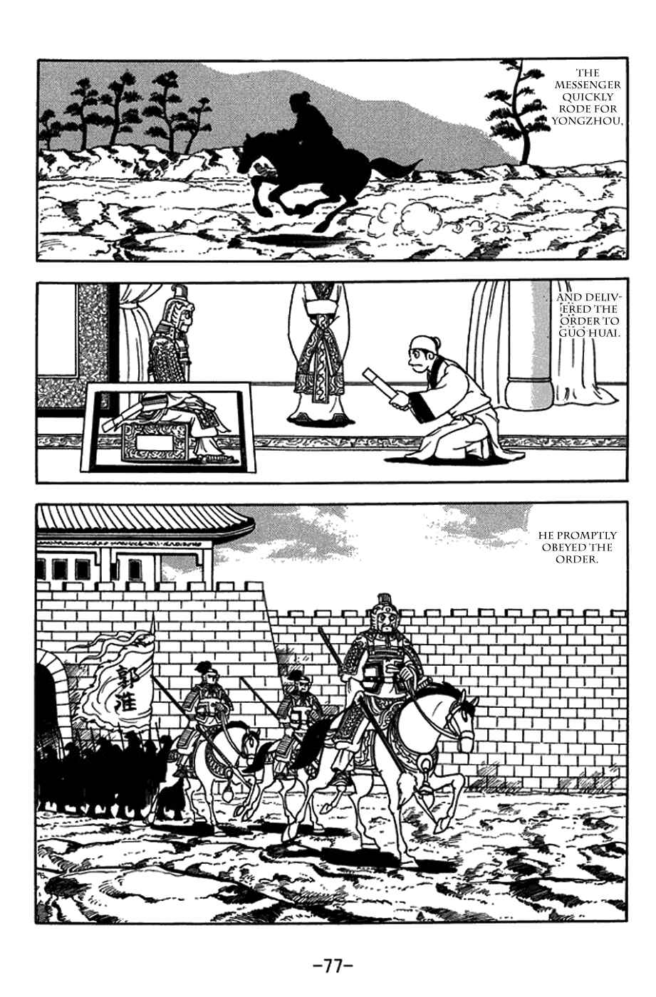 Page 24 Chapter 430 Sangokushi