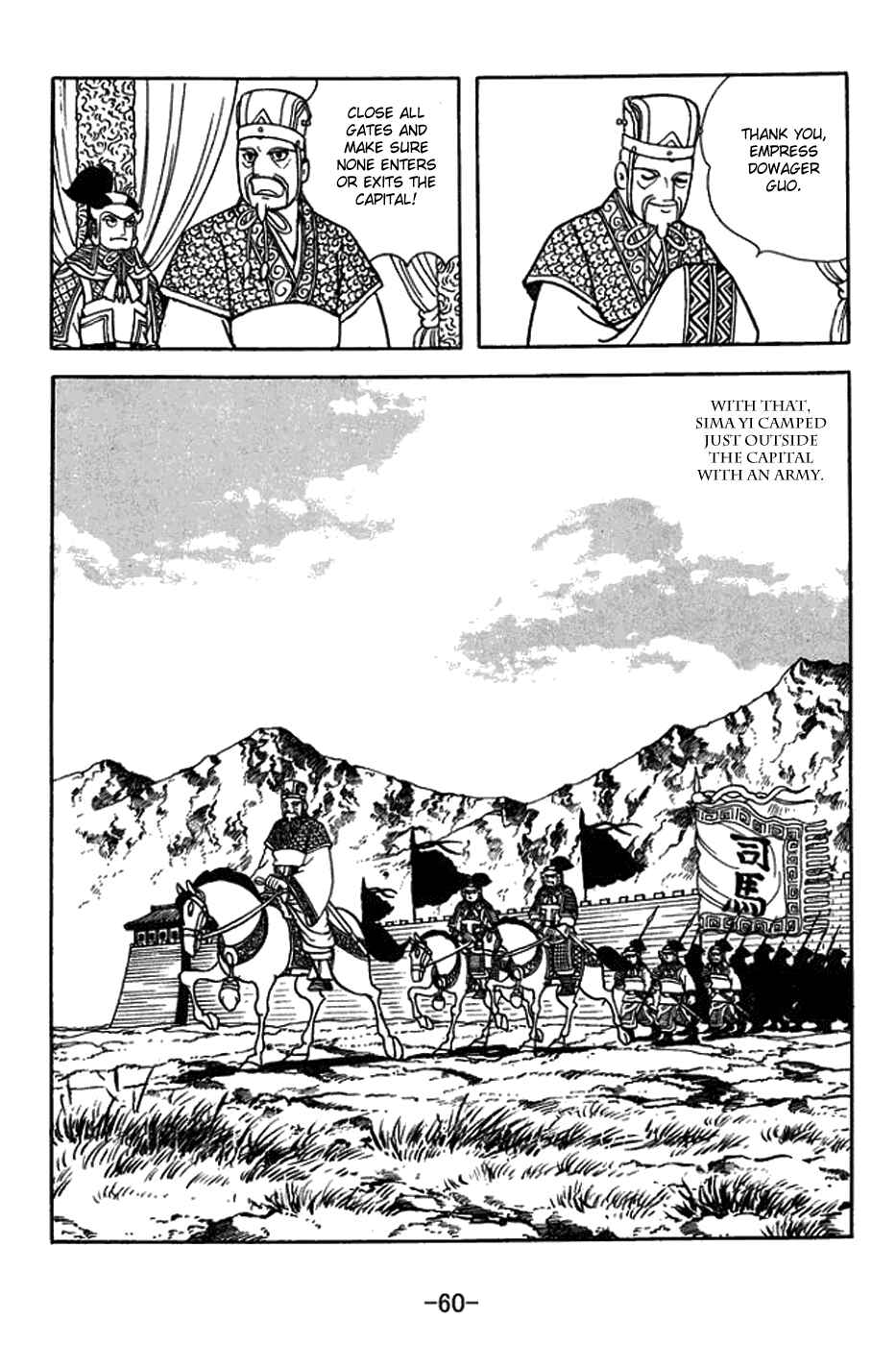 Page 7 Chapter 430 Sangokushi