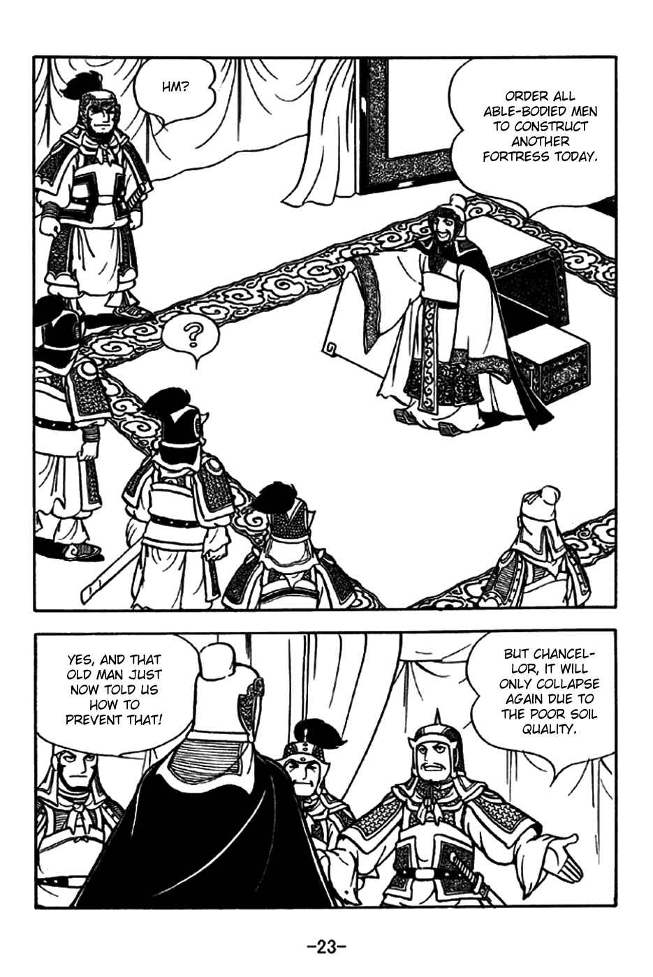 Page 26 Chapter 193 Sangokushi