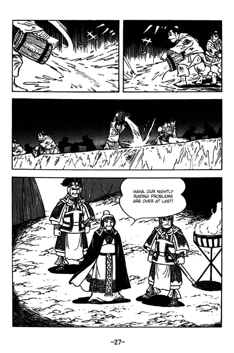 Page 30 Chapter 193 Sangokushi