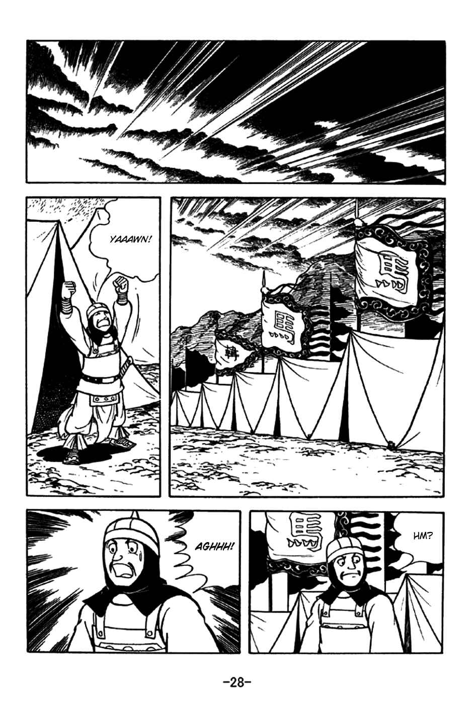 Page 31 Chapter 193 Sangokushi