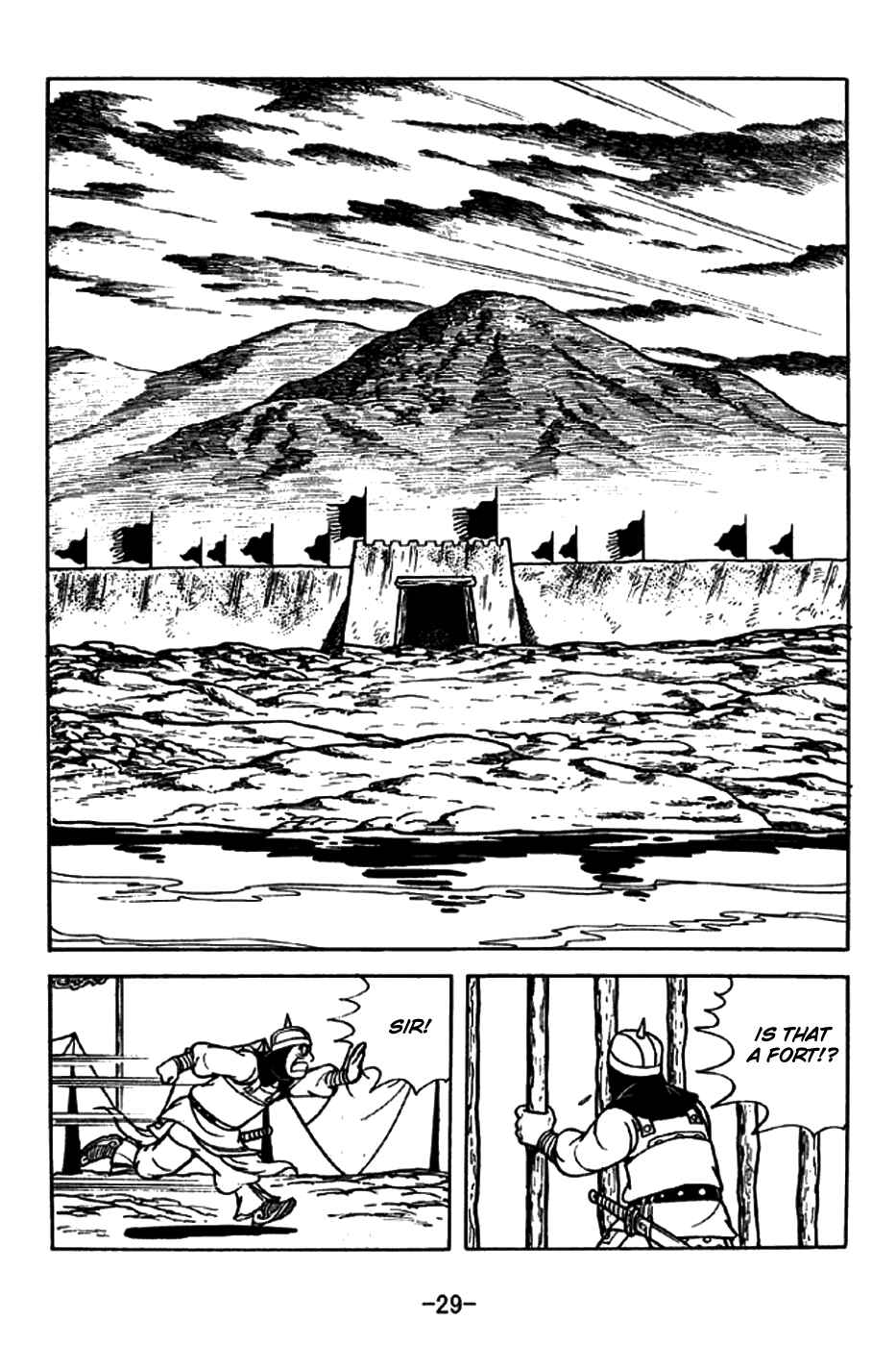 Page 32 Chapter 193 Sangokushi