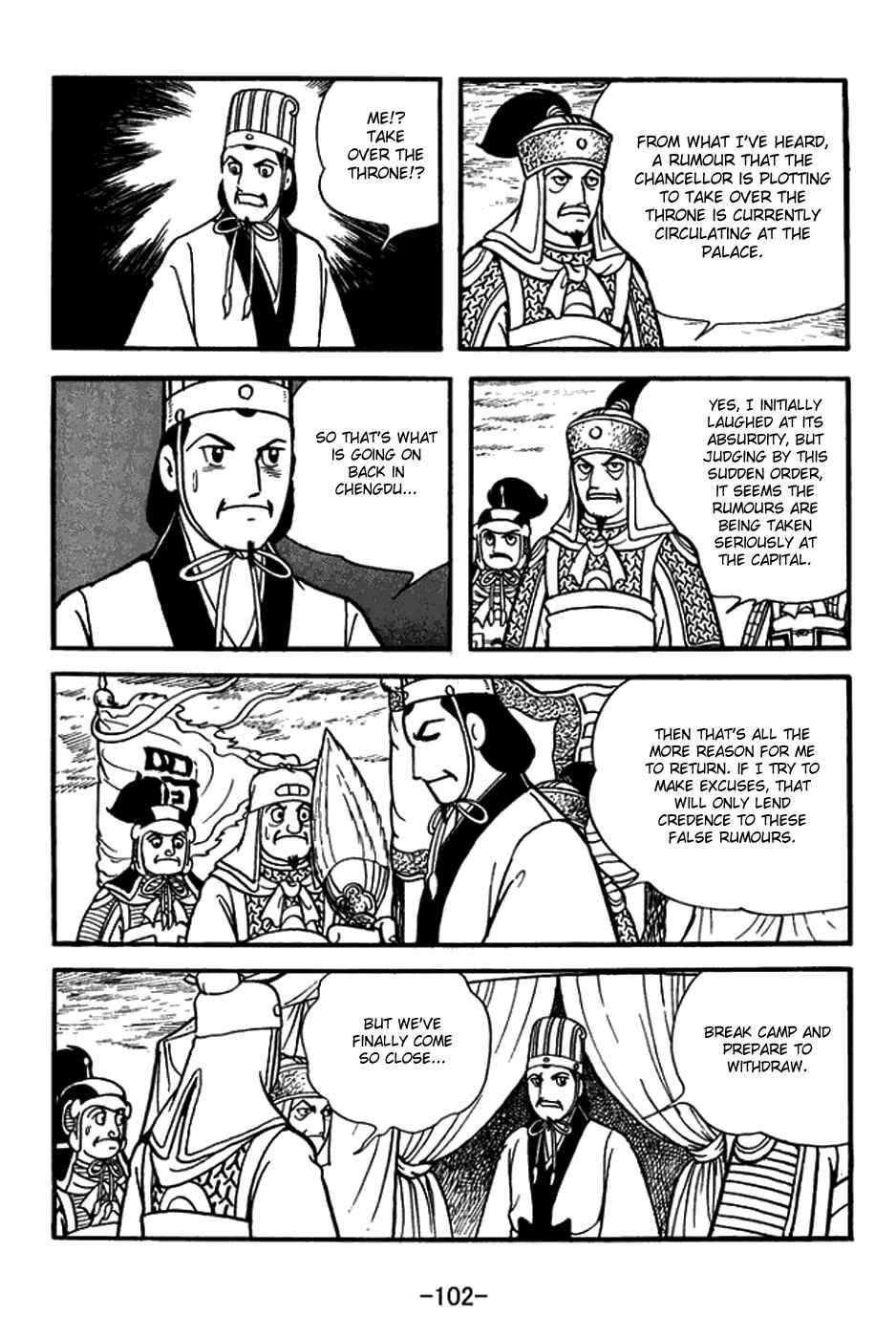Page 11 Chapter 396 Sangokushi