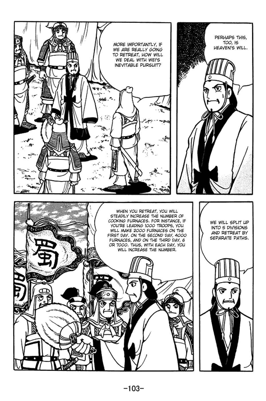 Page 12 Chapter 396 Sangokushi