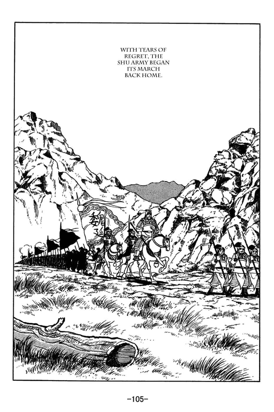 Page 14 Chapter 396 Sangokushi