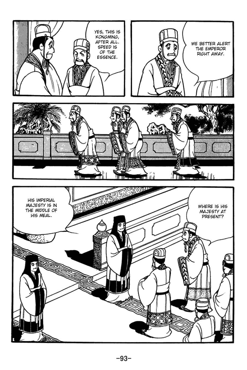 Page 2 Chapter 396 Sangokushi