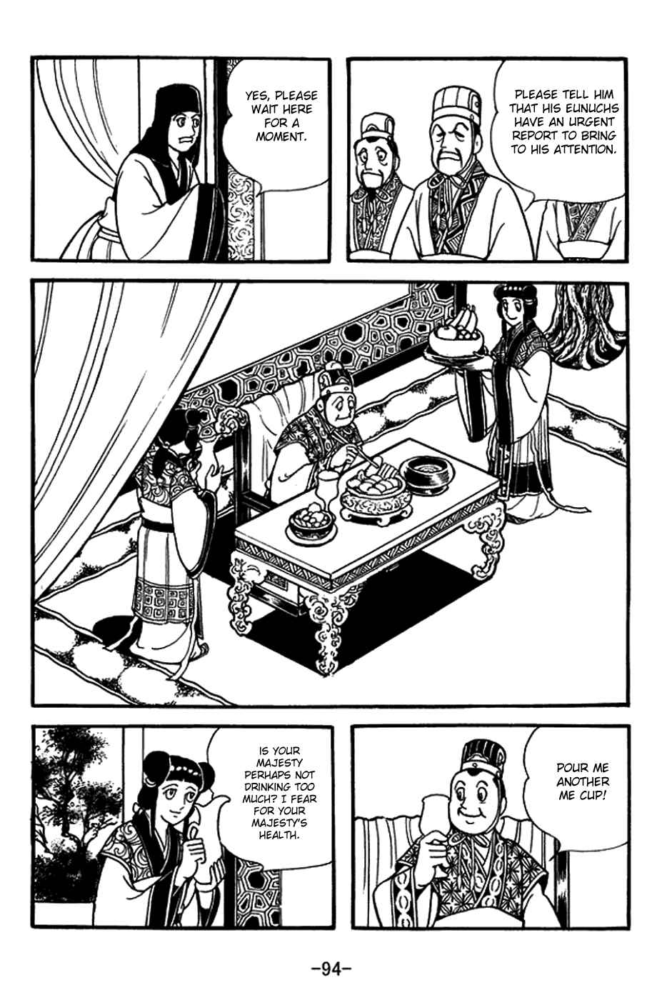Page 3 Chapter 396 Sangokushi