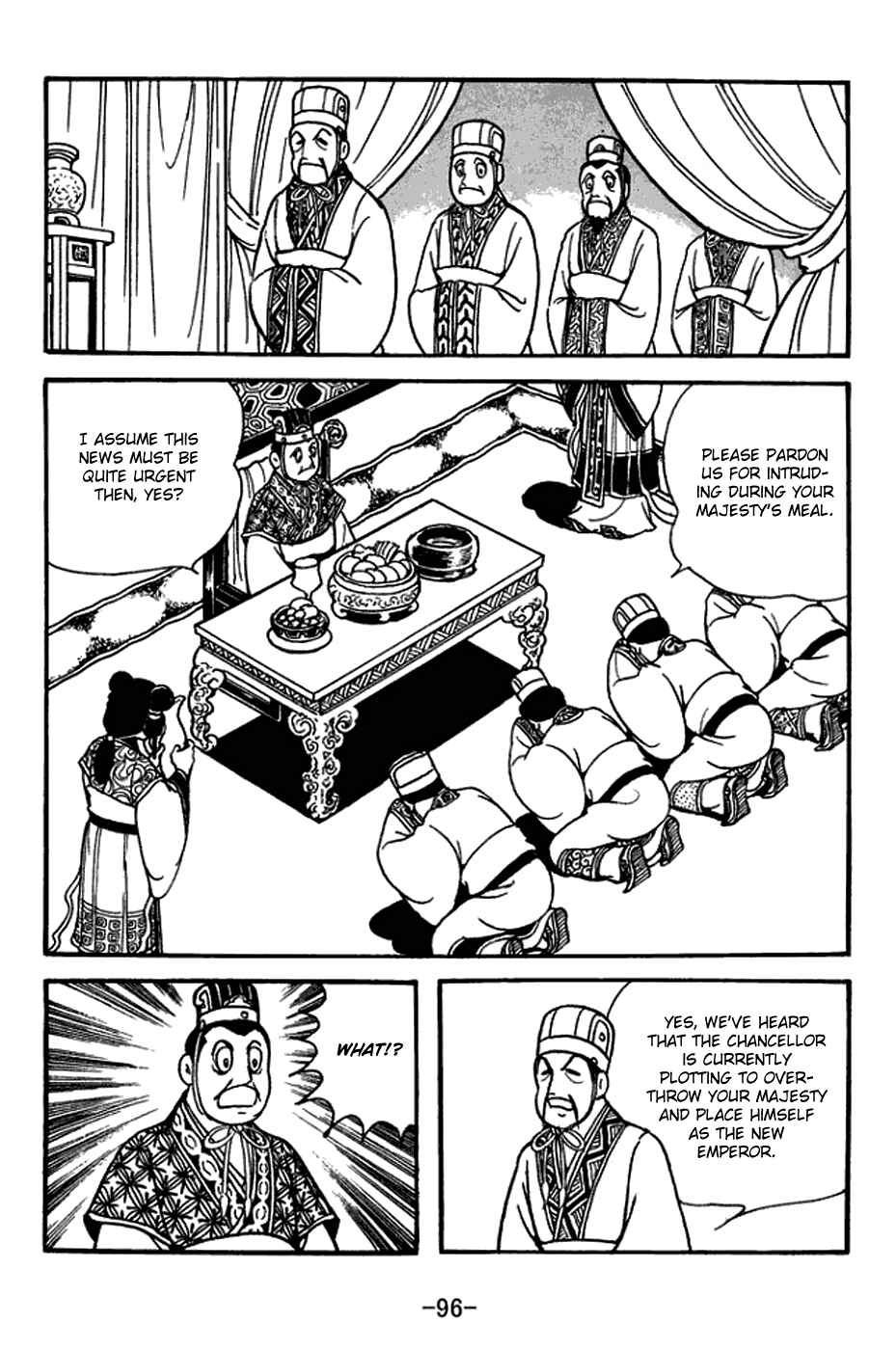 Page 5 Chapter 396 Sangokushi