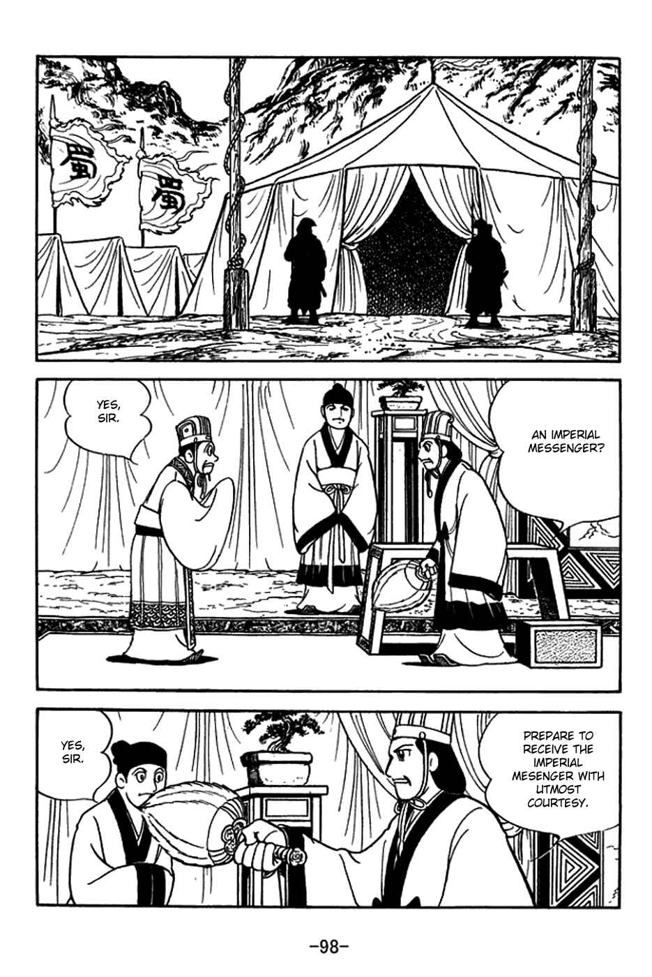 Page 7 Chapter 396 Sangokushi