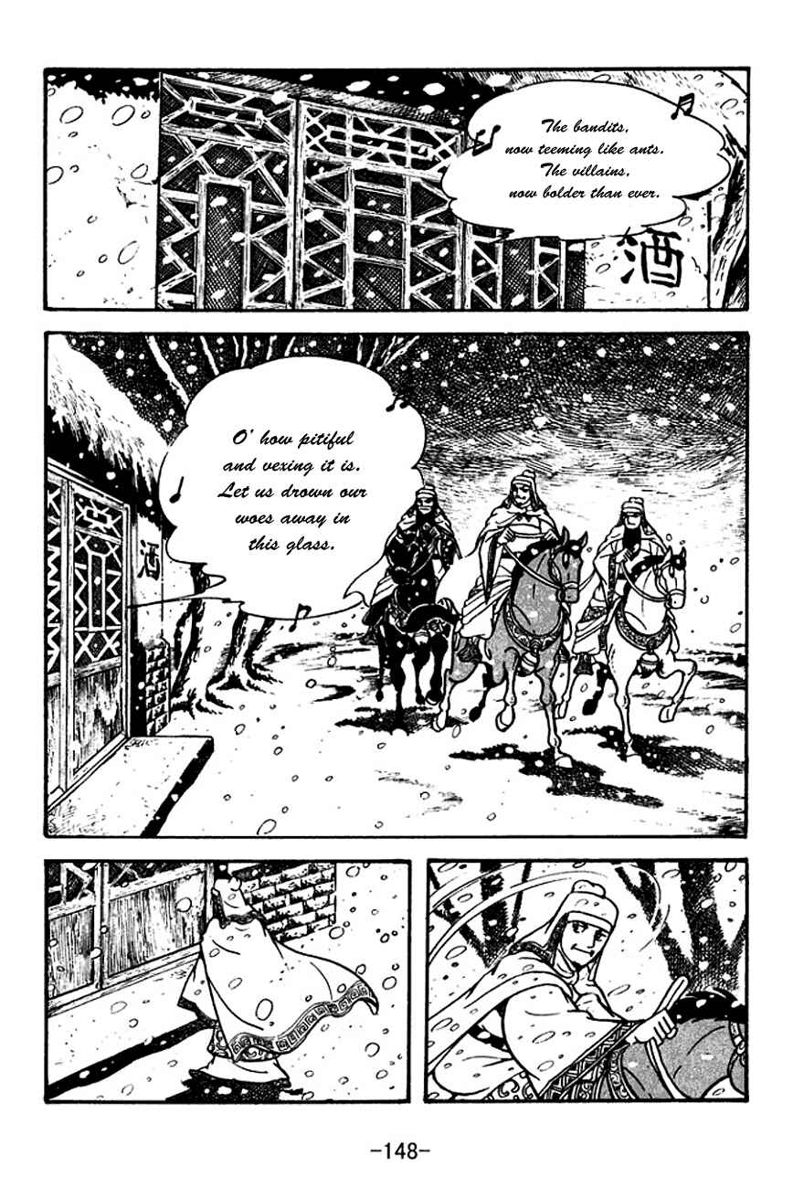 Page 11 Chapter 114 Sangokushi