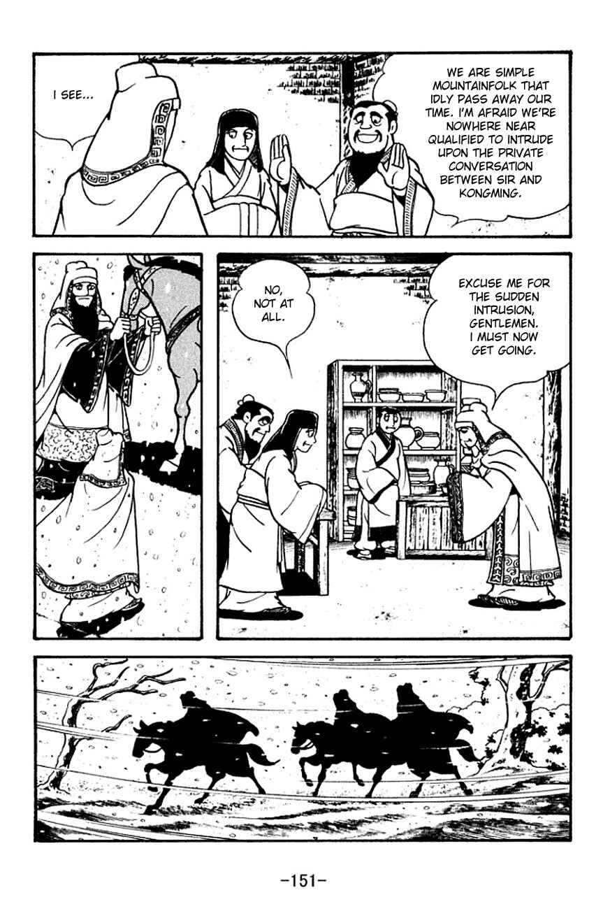 Page 14 Chapter 114 Sangokushi
