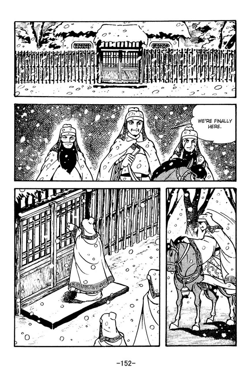 Page 15 Chapter 114 Sangokushi