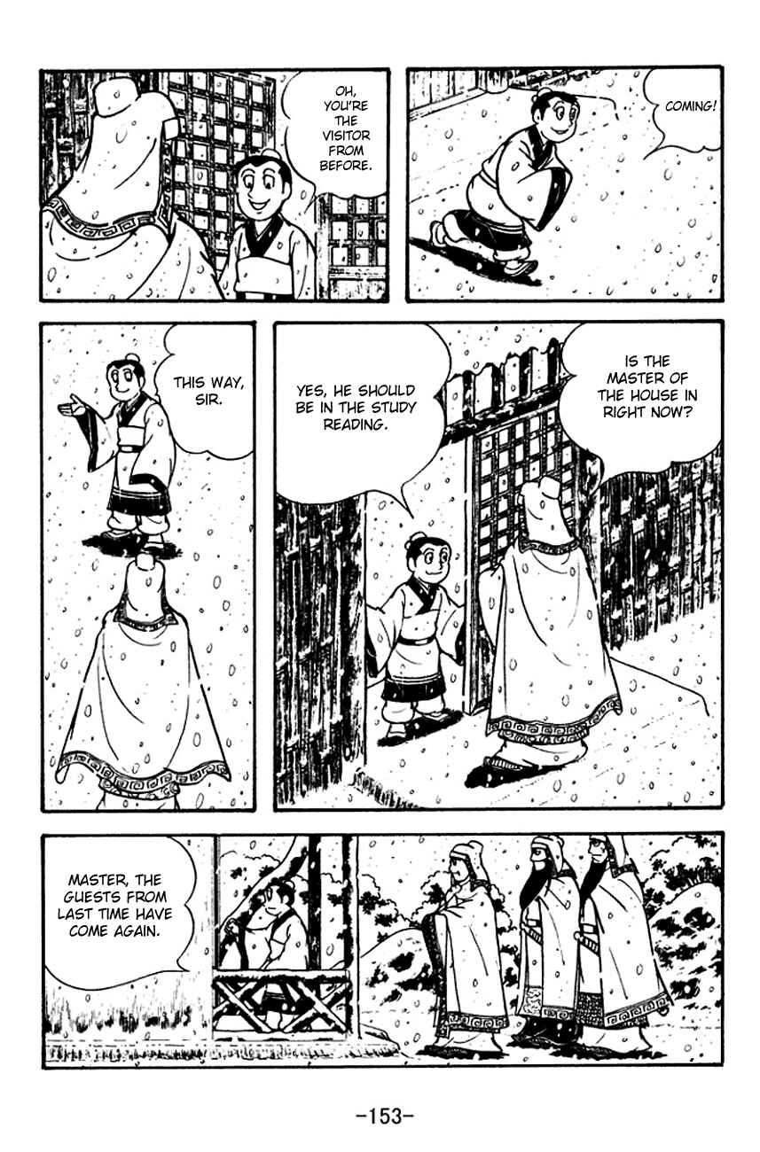 Page 16 Chapter 114 Sangokushi