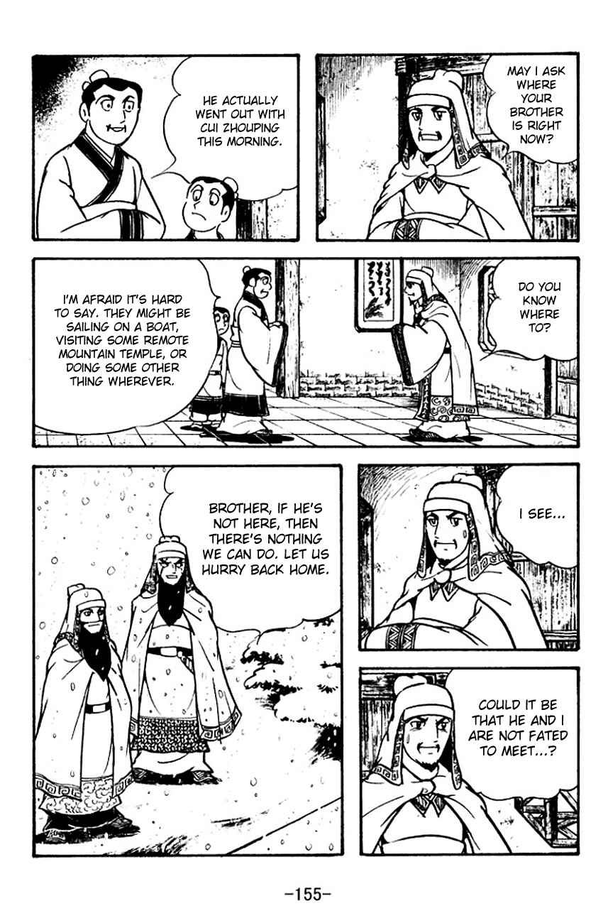 Page 18 Chapter 114 Sangokushi