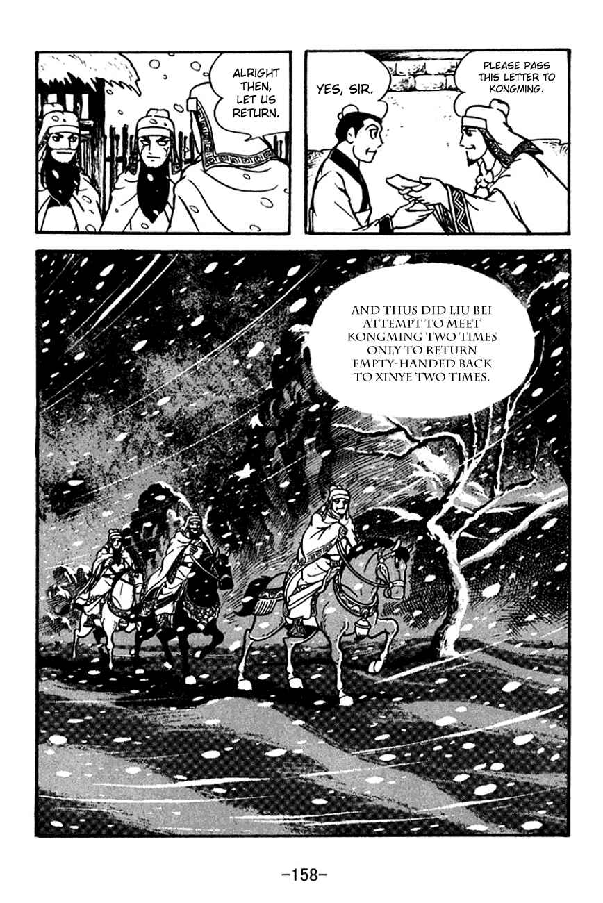 Page 21 Chapter 114 Sangokushi