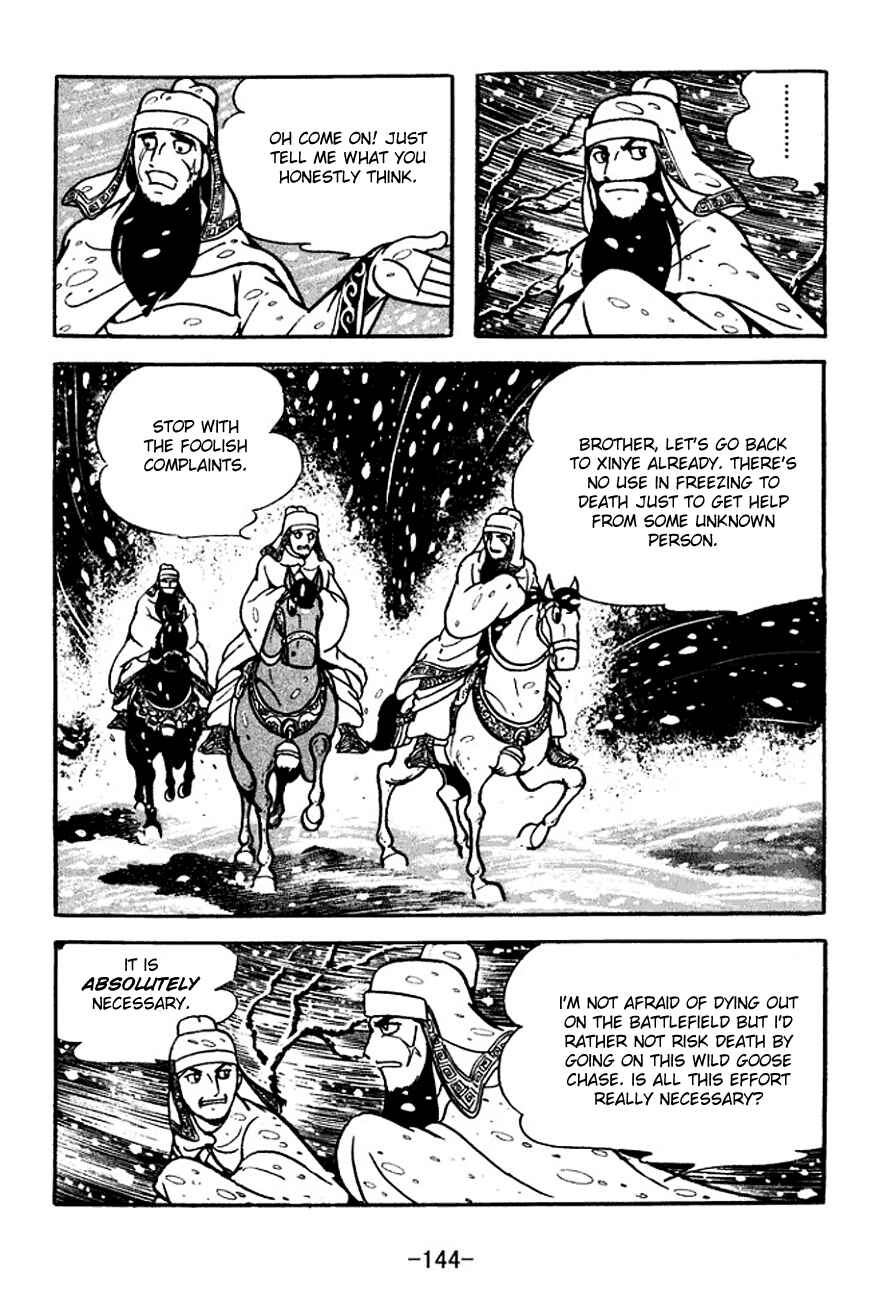 Page 7 Chapter 114 Sangokushi