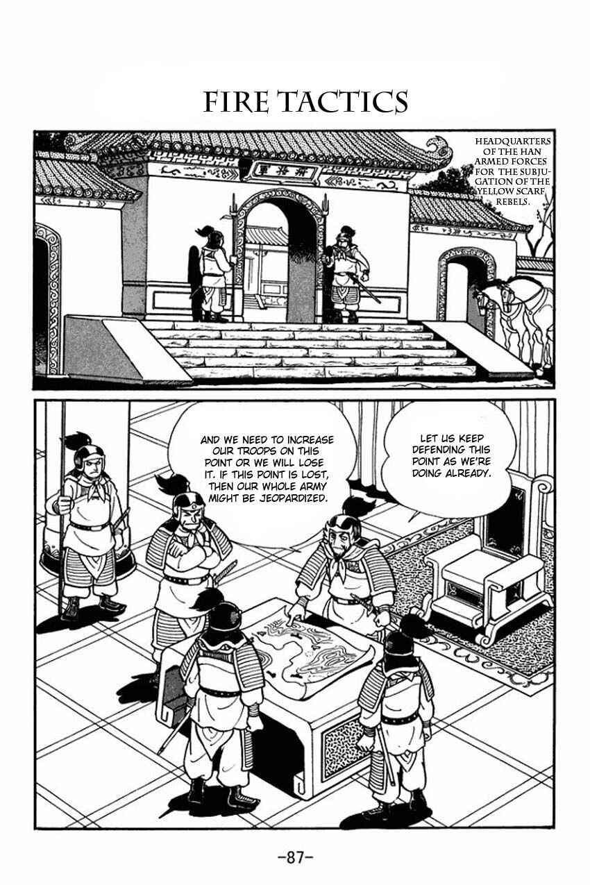 Page 1 Chapter 8 Sangokushi