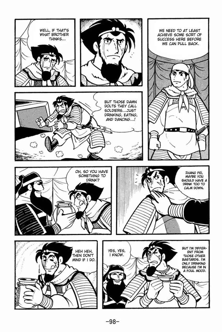 Page 12 Chapter 8 Sangokushi