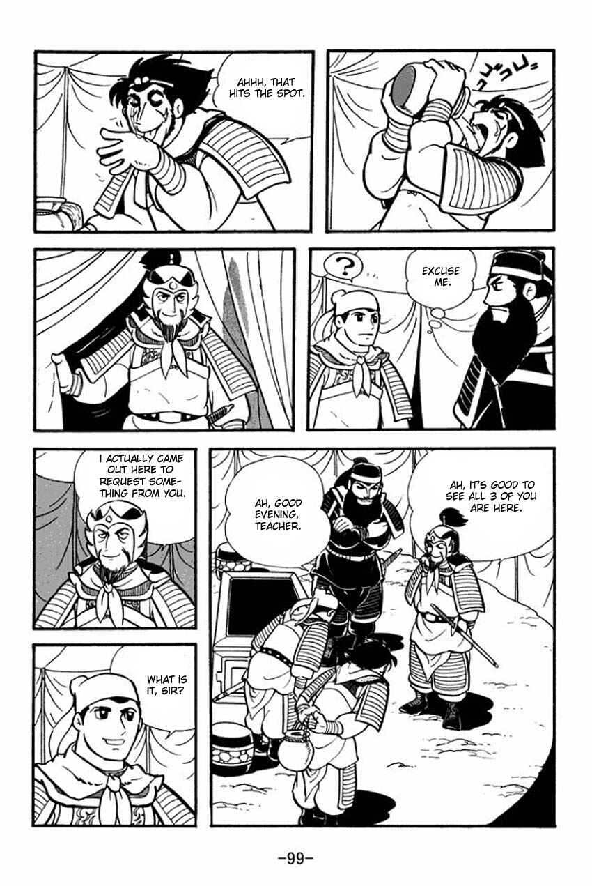 Page 13 Chapter 8 Sangokushi