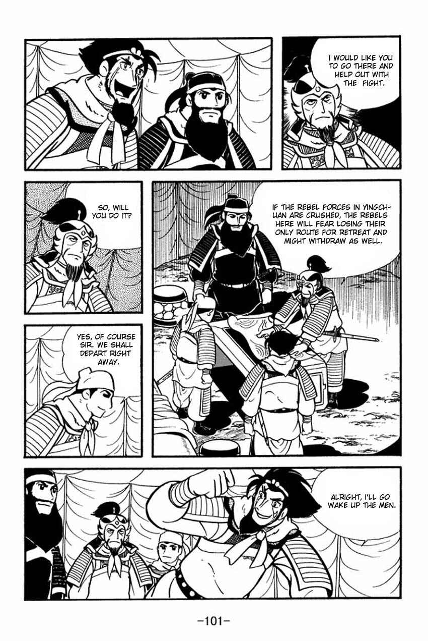 Page 15 Chapter 8 Sangokushi