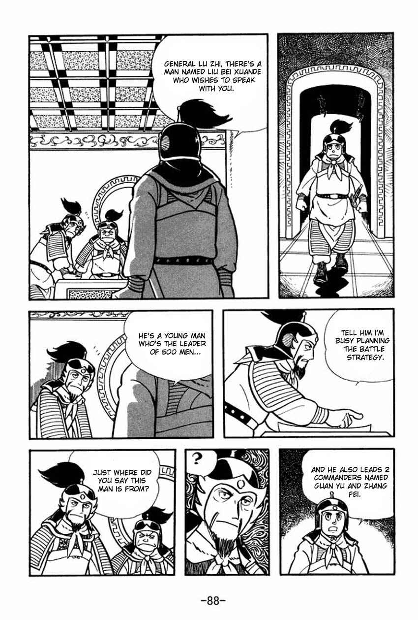 Page 2 Chapter 8 Sangokushi