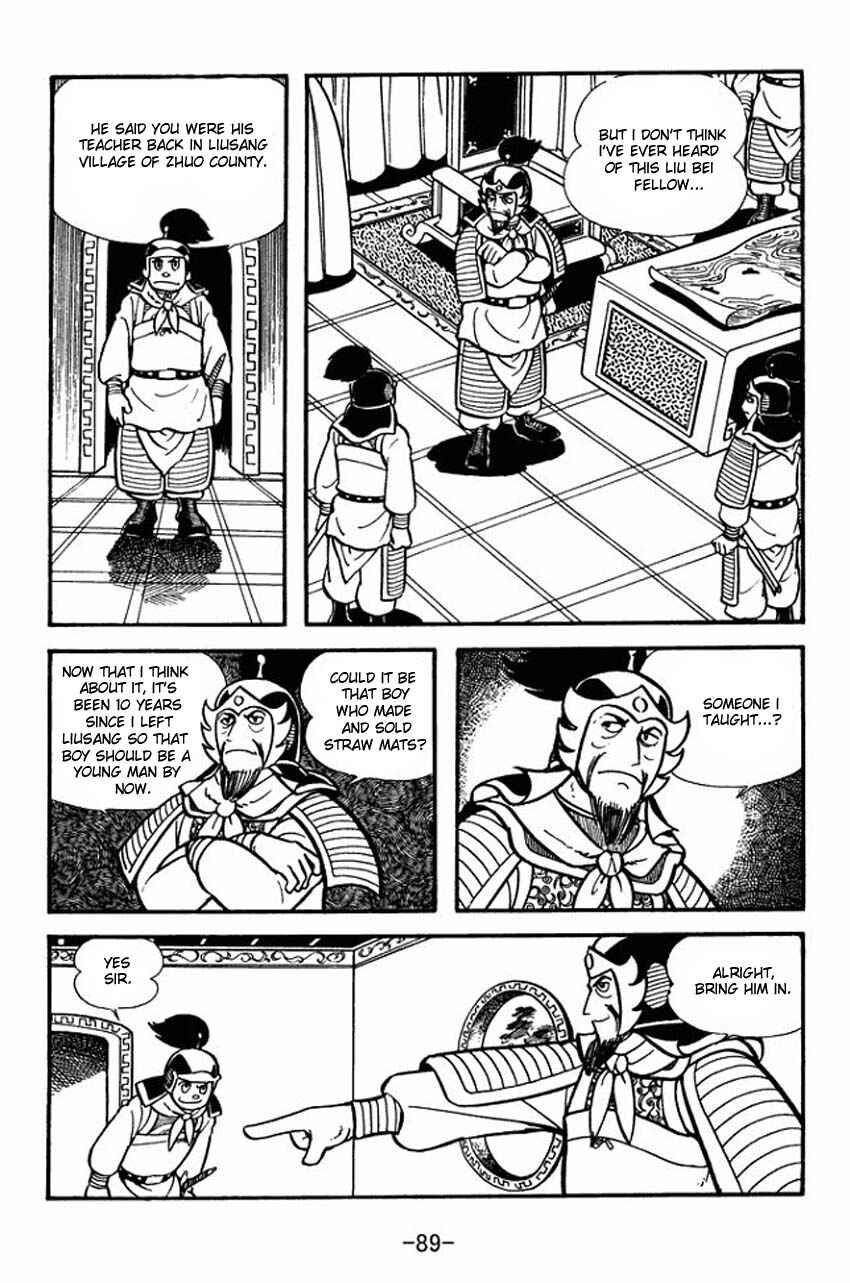 Page 3 Chapter 8 Sangokushi