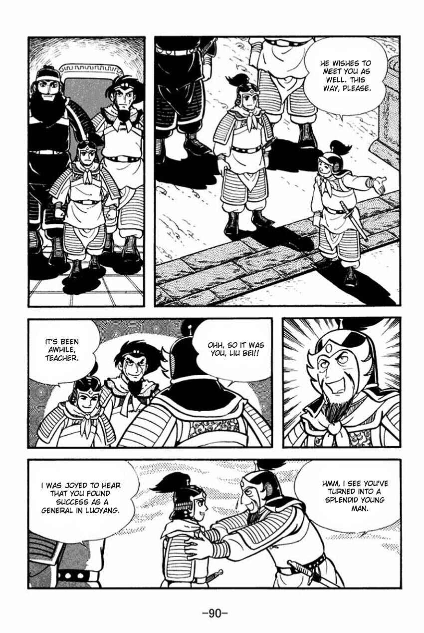 Page 4 Chapter 8 Sangokushi