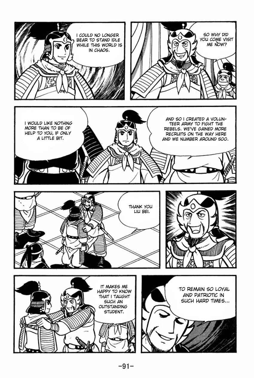 Page 5 Chapter 8 Sangokushi