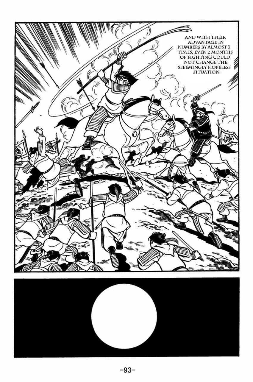 Page 7 Chapter 8 Sangokushi