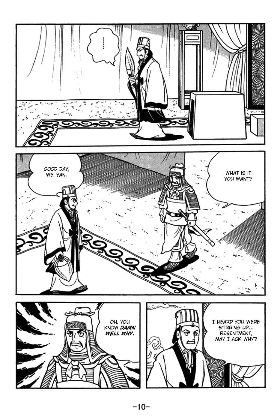 Page 16 Chapter 418 Sangokushi