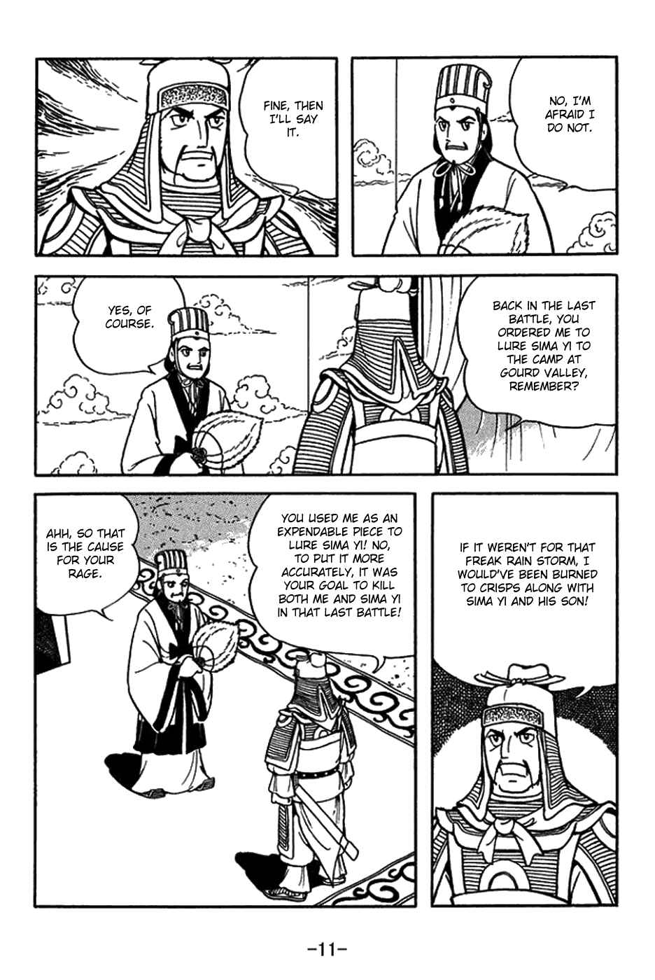 Page 17 Chapter 418 Sangokushi