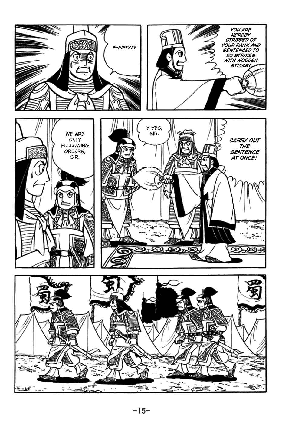Page 21 Chapter 418 Sangokushi