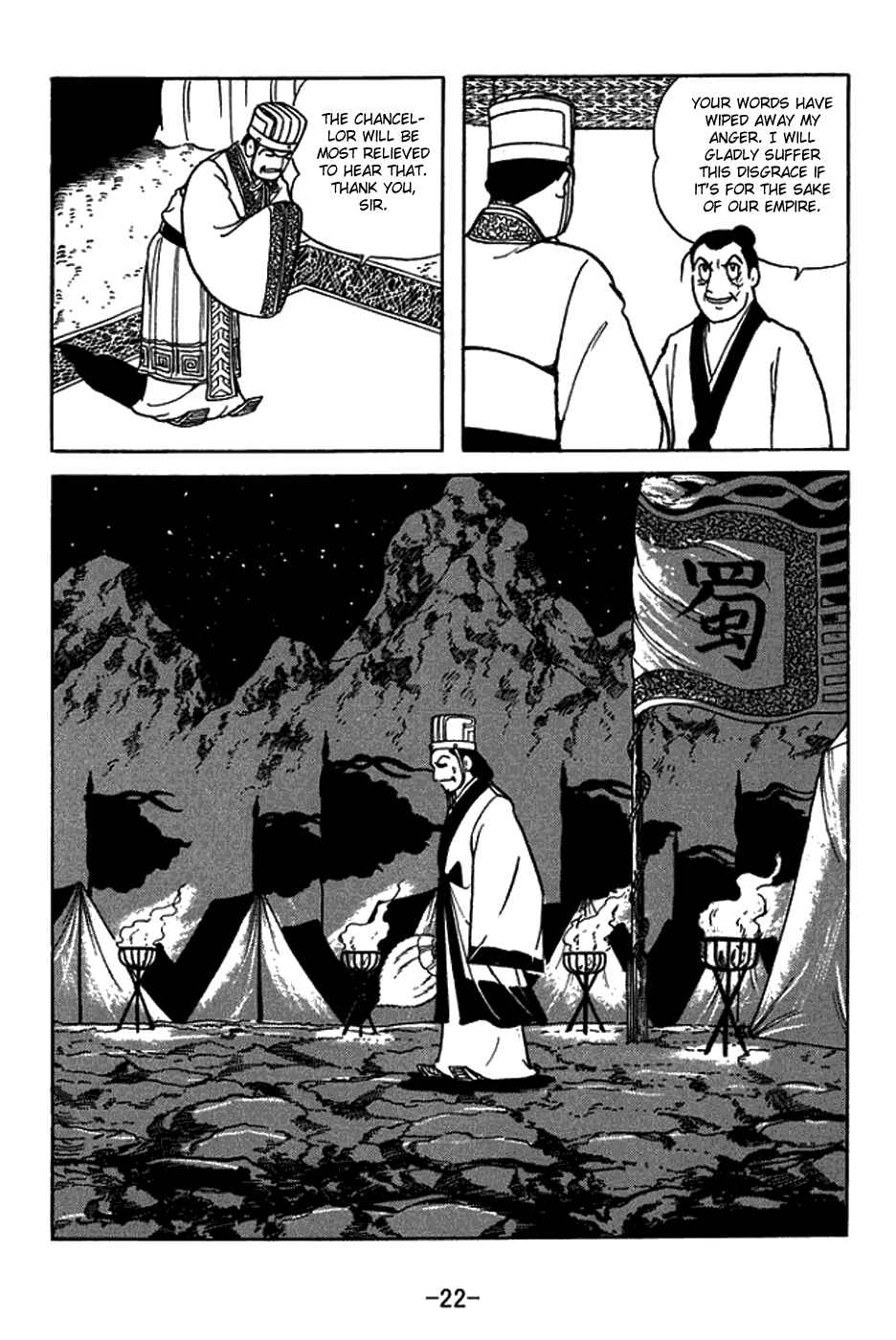 Page 28 Chapter 418 Sangokushi