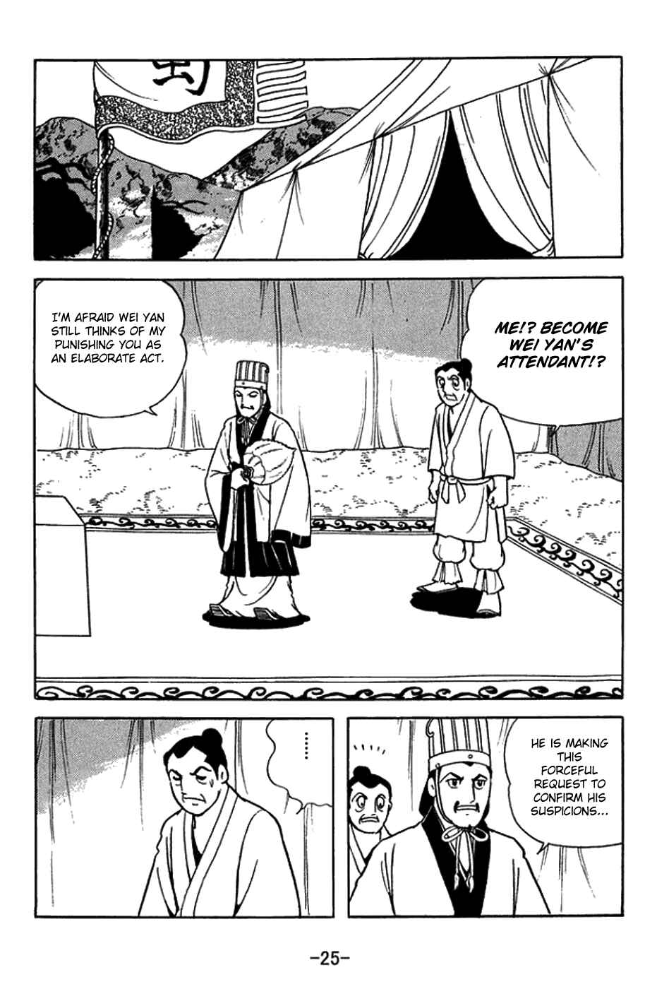Page 31 Chapter 418 Sangokushi
