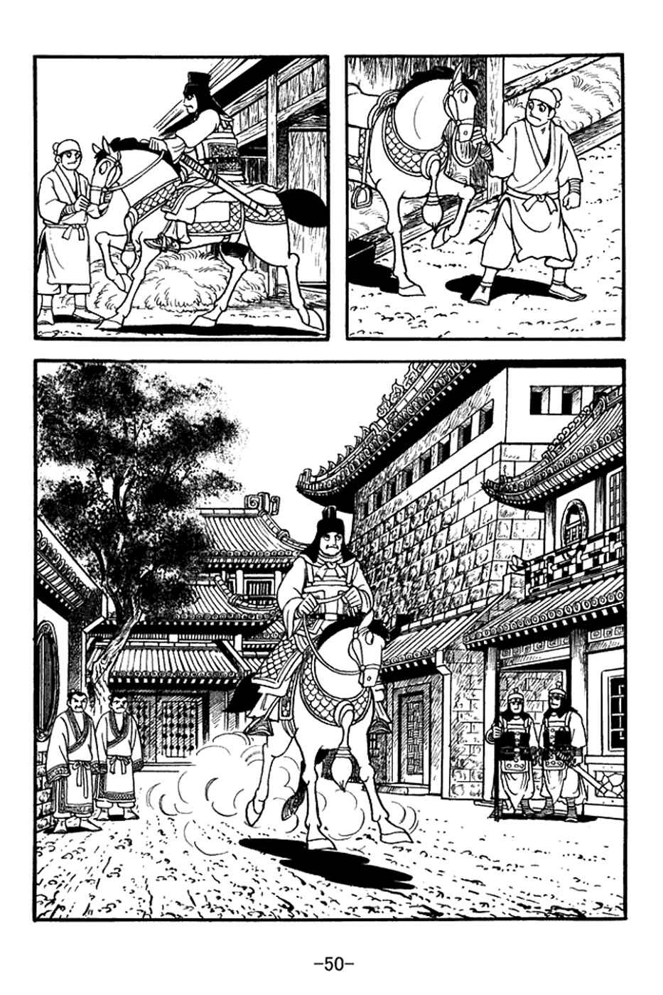 Page 10 Chapter 352 Sangokushi