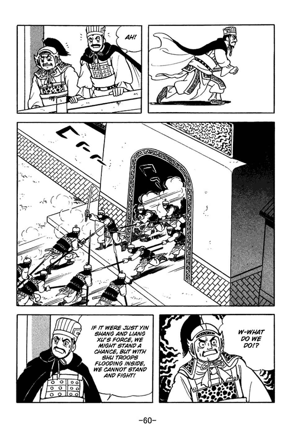 Page 20 Chapter 352 Sangokushi