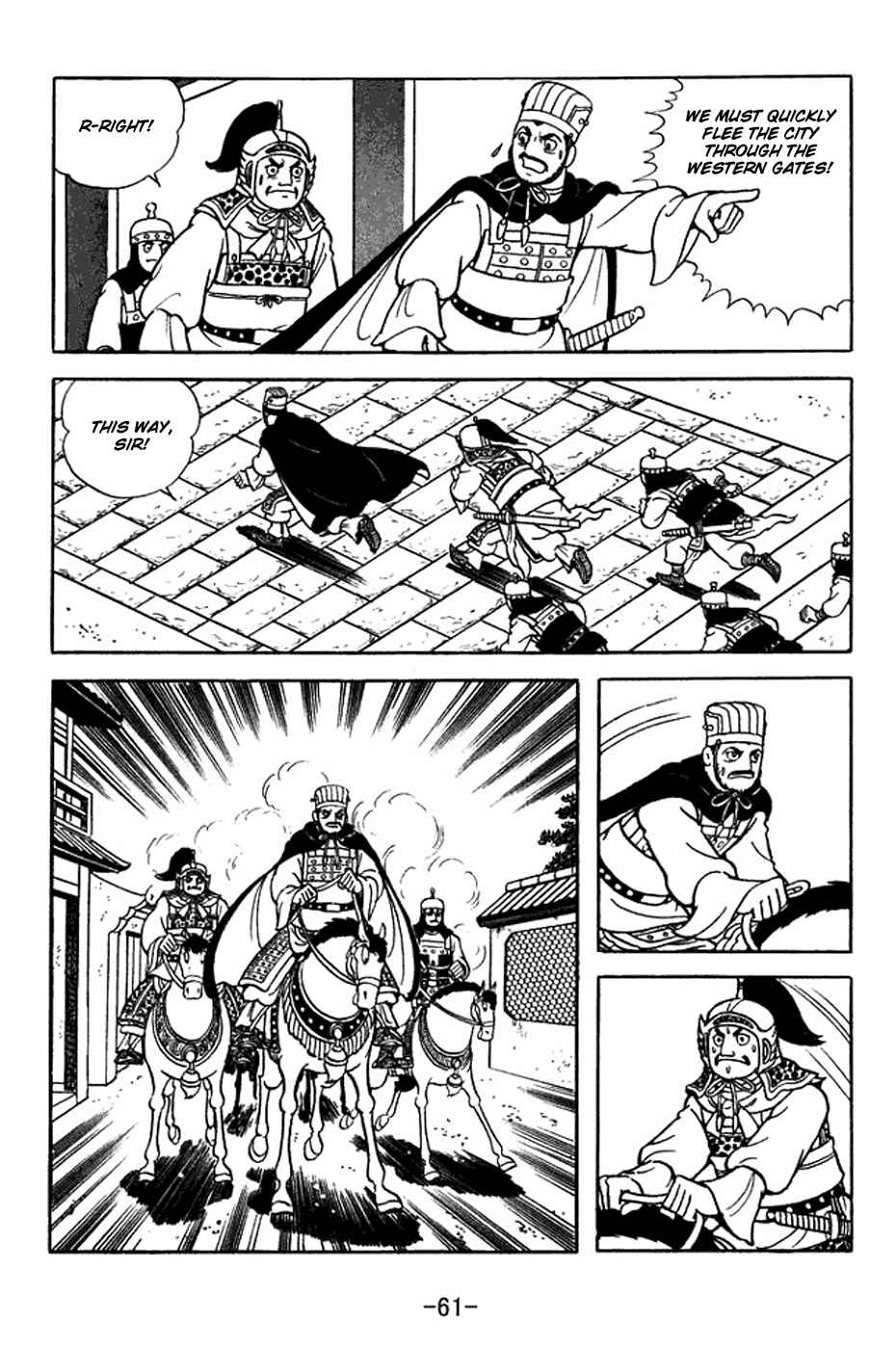 Page 21 Chapter 352 Sangokushi