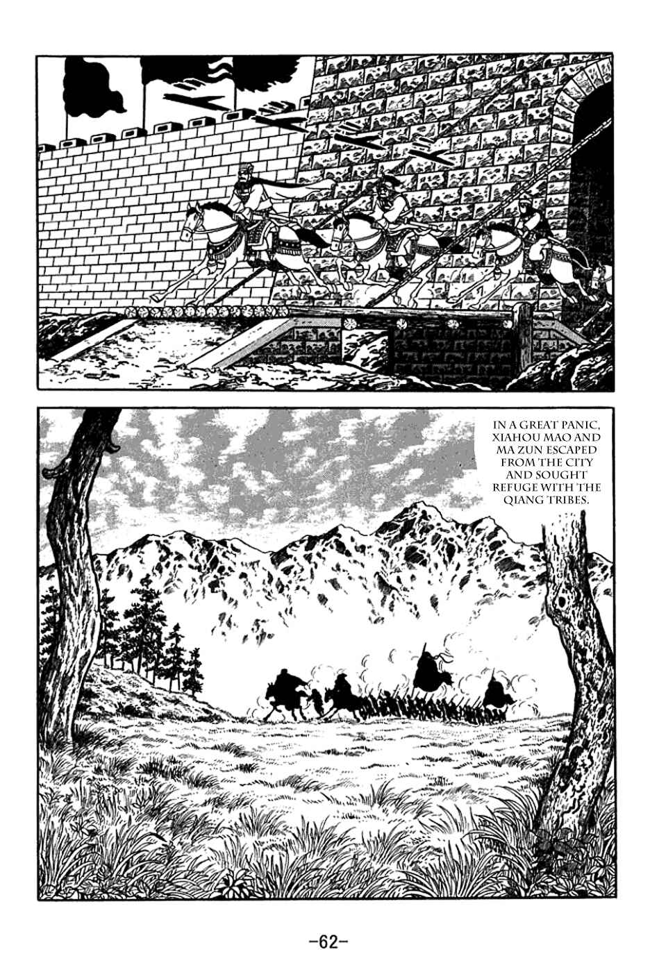 Page 22 Chapter 352 Sangokushi