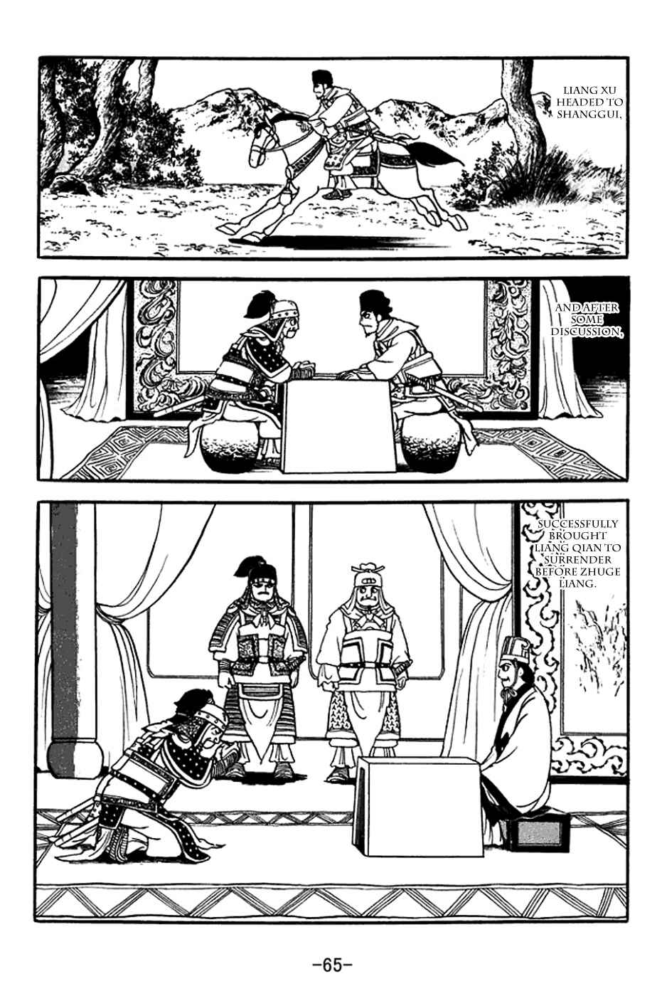 Page 25 Chapter 352 Sangokushi