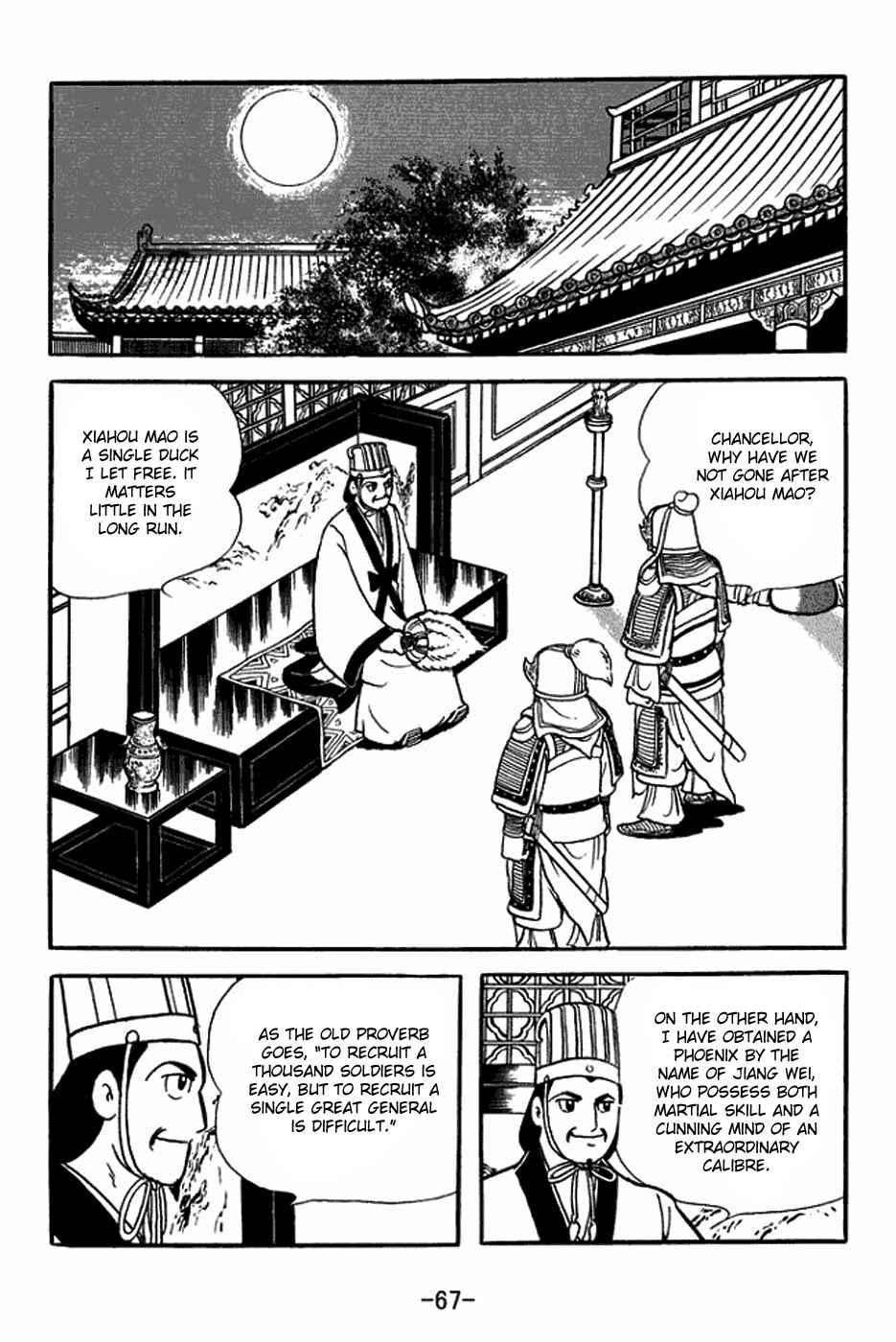 Page 27 Chapter 352 Sangokushi