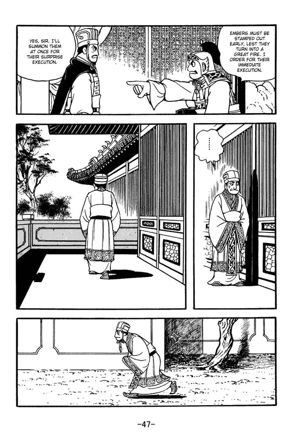Page 7 Chapter 352 Sangokushi